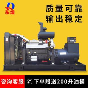 200kw柴油发电机组 康沃柴油发电机 备用应急三相发电机组厂家