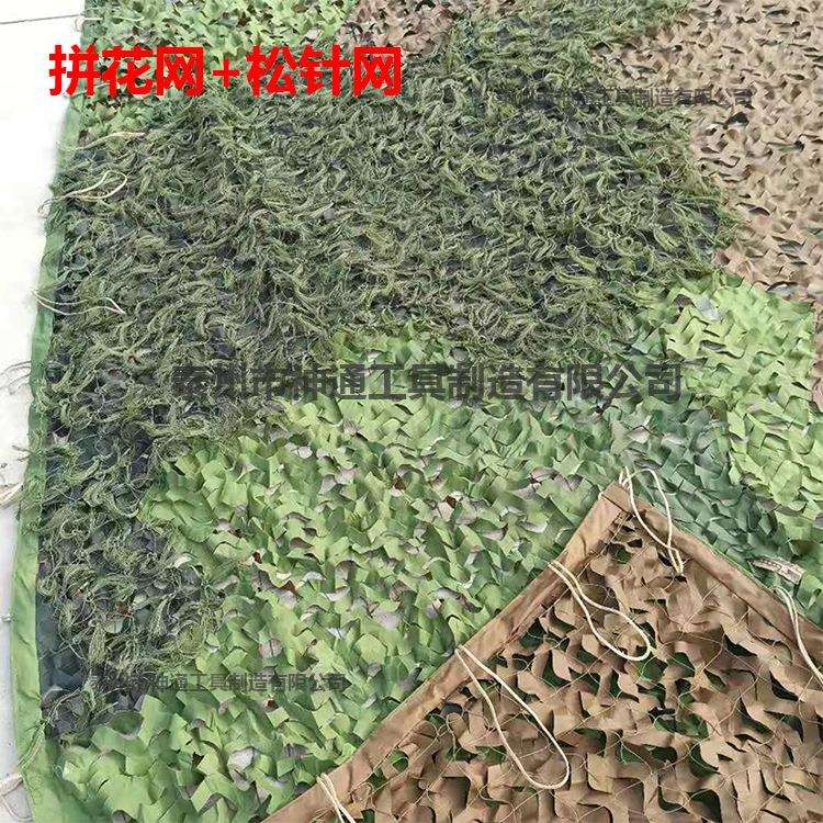 防晒遮阳网三色拼花伪装网遮障网丛林装饰林地伪装布防晒挡日