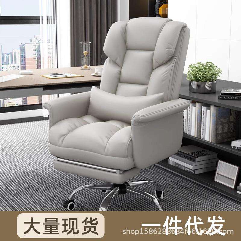老板办公椅家用舒适久坐沙发椅可躺书桌椅子电脑皮座椅靠背升降椅
