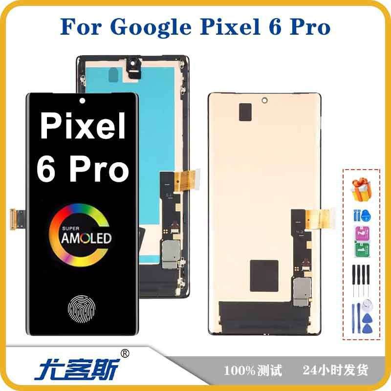适用 谷歌 Google Pixel 6 Pro 屏幕总成原装液晶显示内外一体屏