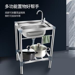加厚厨房阳台不锈钢洗菜洗手洗碗盆带支架水槽大单槽水池子带架子