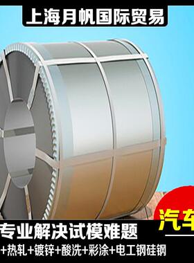 Q/EQL-25-2009 D1500MS东风汽车钢材质 试模零开一张起售 加工配