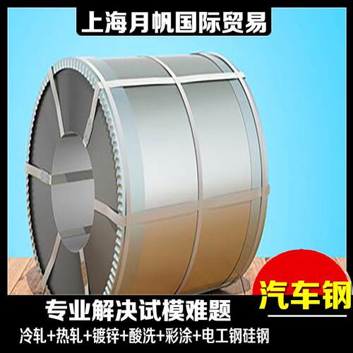Q/EQL-25-2009 D1500MS东风汽车钢材质 试模零开一张起售 加工配