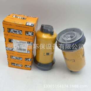 320/07416挖掘机 工程机械 矿山设备 装载机油水分离滤芯32007416