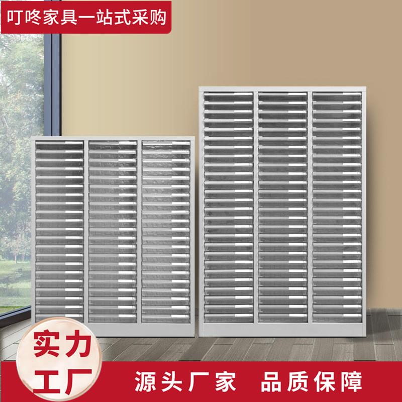 a4文件柜资料收纳效率柜多层资料柜档案柜票据收纳柜抽屉式凭证柜