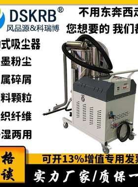 脉冲反吹工业吸尘器MCXC-75007.5KW大功率吸微细粉尘上下式分离桶