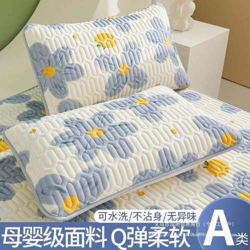 乳胶枕头套一对装夏季凉感冰丝枕套48cmx74cm单个大号枕芯内胆套