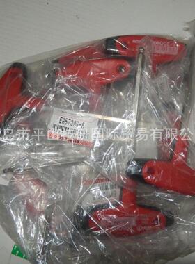 ESCO喜一EA573TE内六角扳手T型扳手