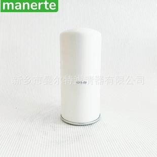 75A 09适用AA6 D油细分离器芯油气分离滤芯油水分离器 4213 供应