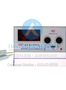 XMT-122 数字显示温度调节仪【LIANTAI 常州第二自动化 莱泰】