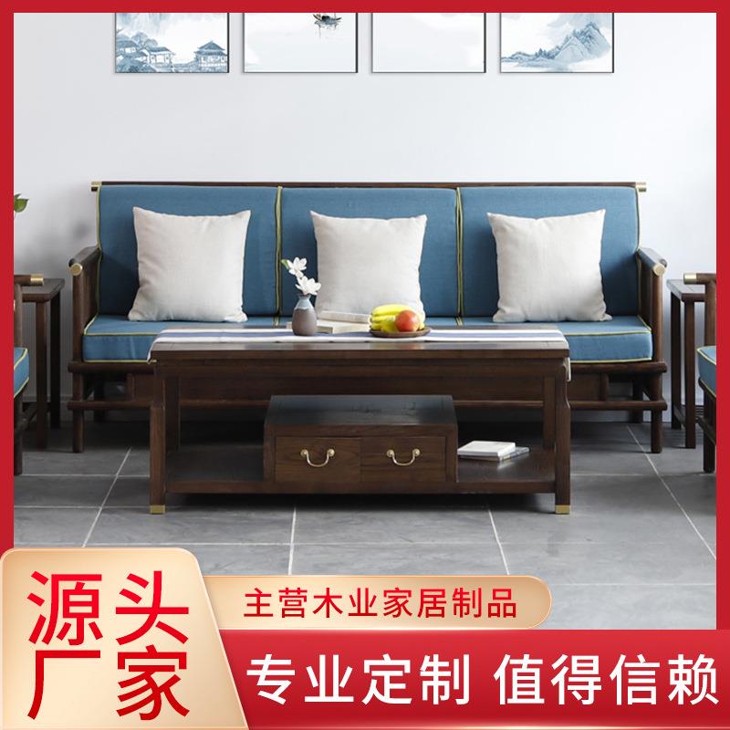 实木沙发现代简约中式家具贵妃客厅小户型木加布储物高箱沙发组合