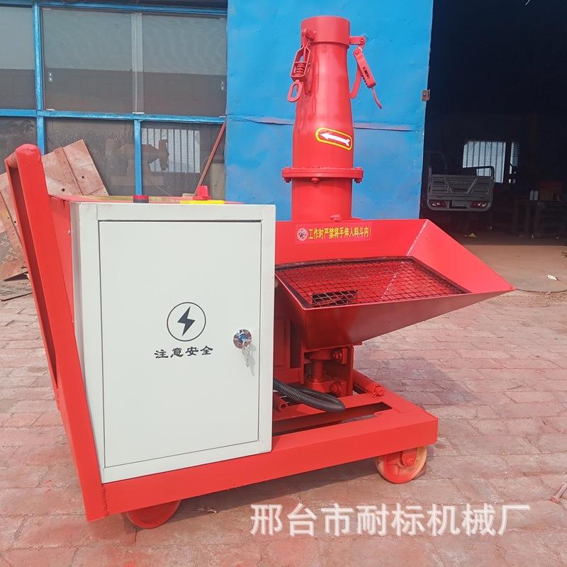 小型构造上料机 细石混凝土输送泵工地砂浆浇注机 螺旋式输送机