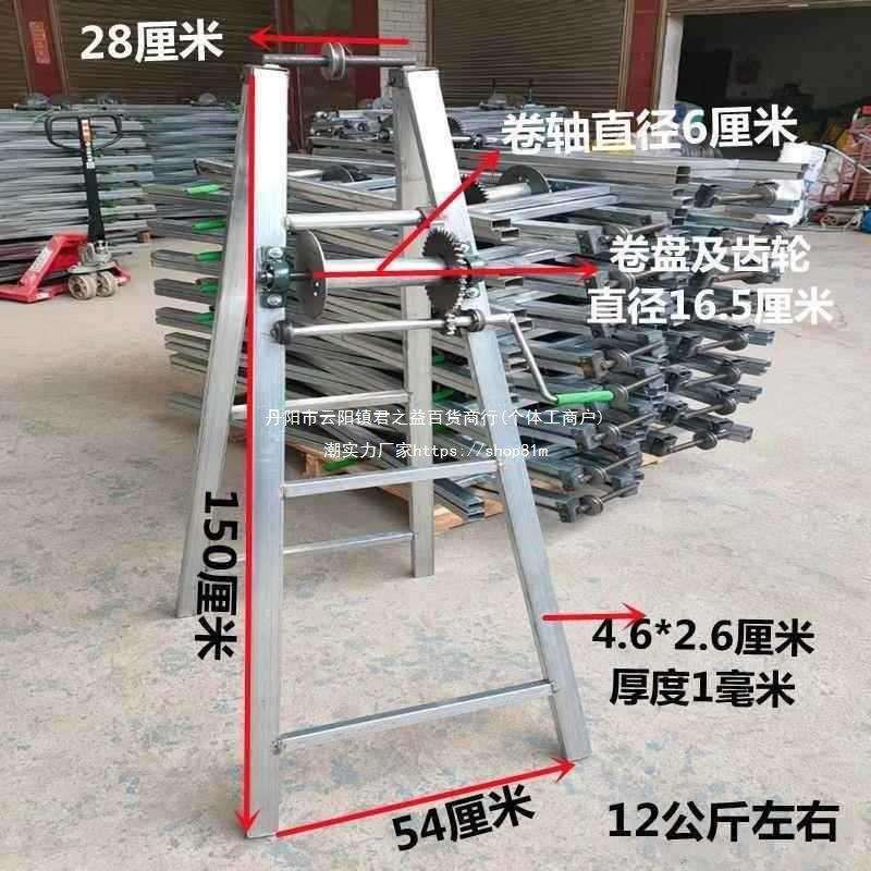 捞井机装手摇式拔泵工具支架架子手摇式折叠井电动农用水泵家架子