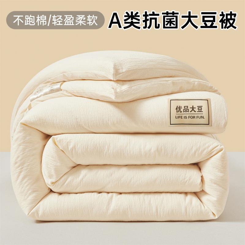 秋冬新款双层纱大豆被加厚保暖冬被被子被芯春秋被夏被四季被