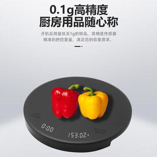 3kg智能意式手冲咖啡秤 便携式小型计时克称电子称烘焙食物厨房称