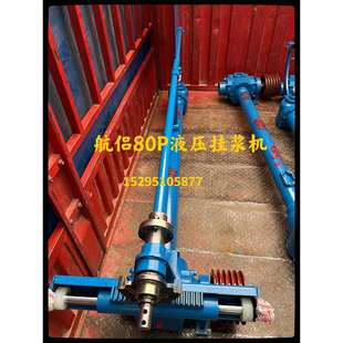 挂浆挂桨机柴油机液压舵挂浆机船外机船用柴油机推进器船尾机挂机