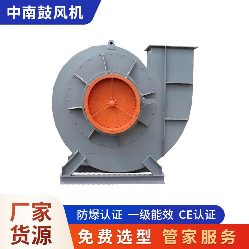 不锈钢锅炉高压工业用助燃鼓风机9-12煤炉燃烧器助燃风机厂家