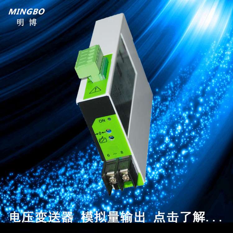 供应交流电流变送器 导轨式电流变送器 CD194I-7B0电流变送器厂家