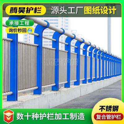 304不锈钢复合管护栏 天桥防护栏杆防撞护栏不锈钢桥梁护栏