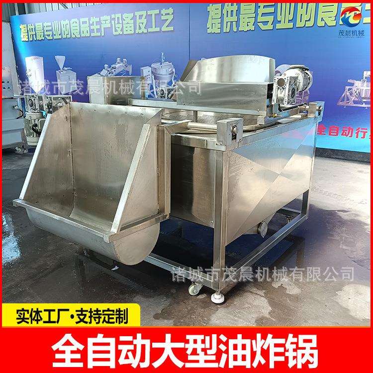 电炸炉 大型油炸锅 红薯薯片麻辣花生米虎皮鸡爪炸锅
