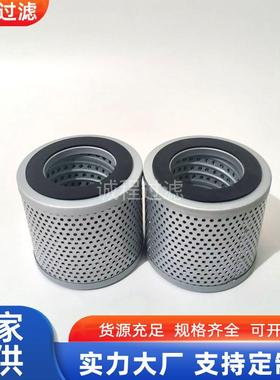 PC50MR挖掘机21W-60-41121 HF35512 H-56540液压油滤芯