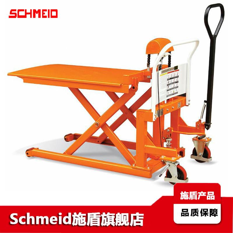 Schmeid/施盾带平台剪叉式升高车 液压台车 脚踏高行程升高平台车