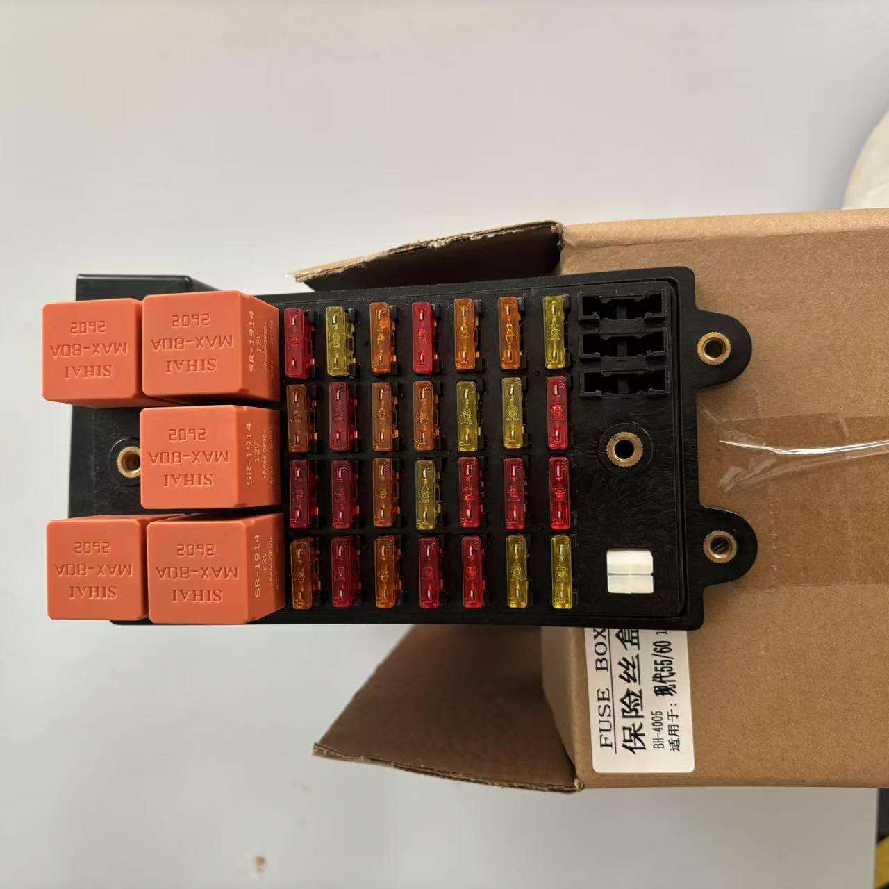 现代55/60挖机保险丝盒12v