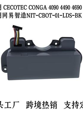 适用CECOTEC CONGA 4090 4490 4690 4590扫地机电池6500Mah