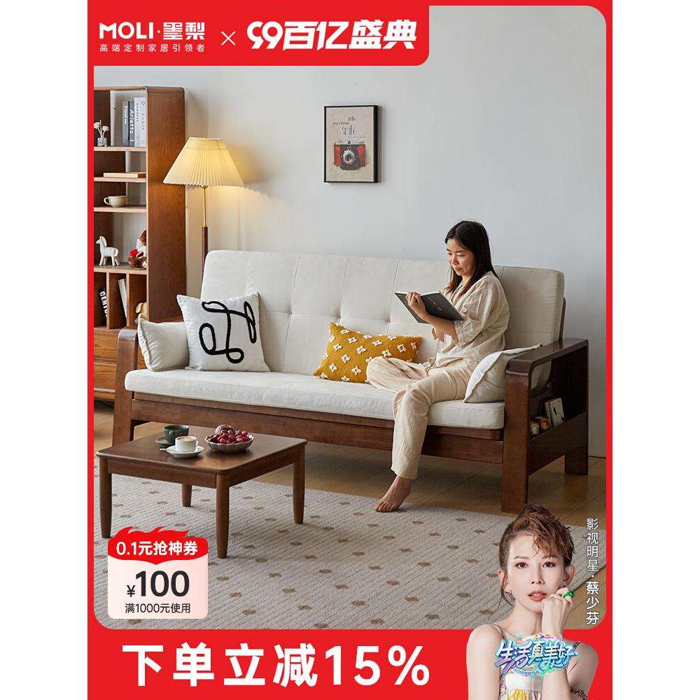 新中式实木沙发全实木客厅小户型冬夏两用可折叠拉床实木沙发床