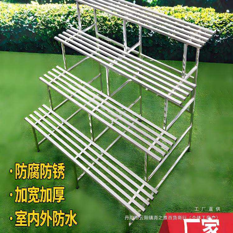 不锈钢花架绿植花盆架阳台户外多层阶梯置物架室内落地多肉架子无,鲜花速递/花卉仿真/绿植园艺,割草机/草坪机,淘宝优惠券,粉丝福利购,淘宝优惠卷