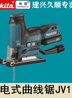 牧田Makita充电式曲线锯JV102DZ锂电12V无刷