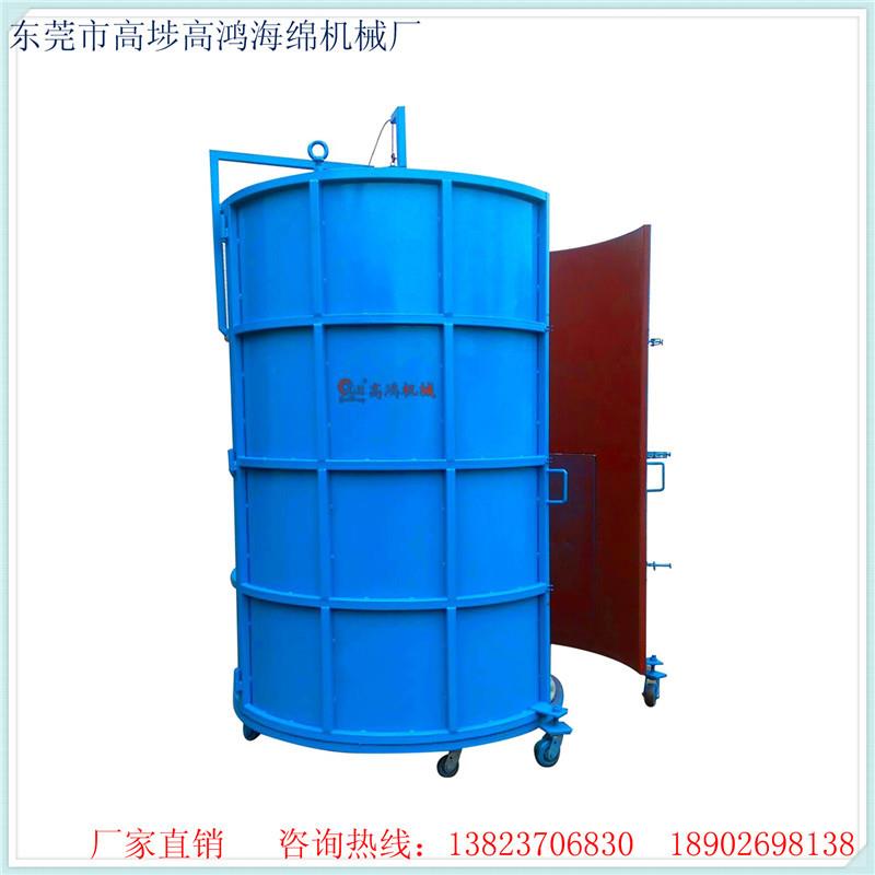 生产家具海绵机械 海绵发泡机 小型发泡机 模具 圆模 发泡机圆模