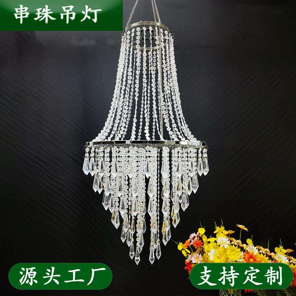新款婚庆道具亚克力水晶珠帘吊灯橱窗舞台婚礼场地布置装饰灯