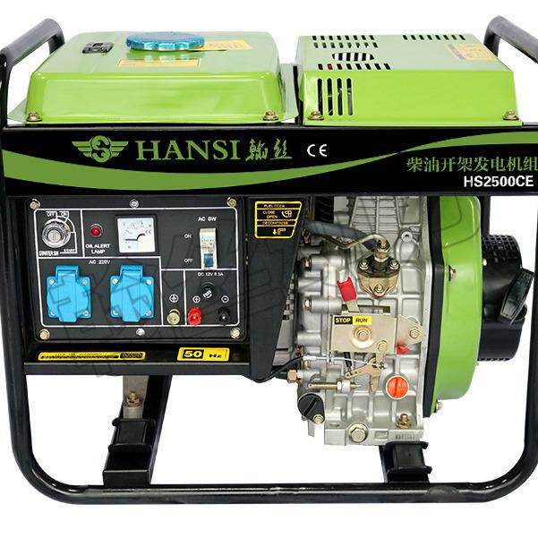 小型柴油发电机组2/3/5/6/7.5/12KW千瓦静音家用单相220V三相380V
