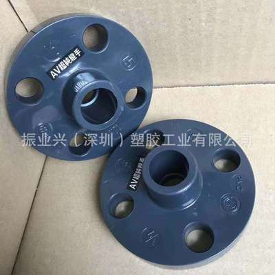 旭有 HP-PVC 日标 一体法兰 JIS 禁油 法兰盘 单片法兰 工业纯水