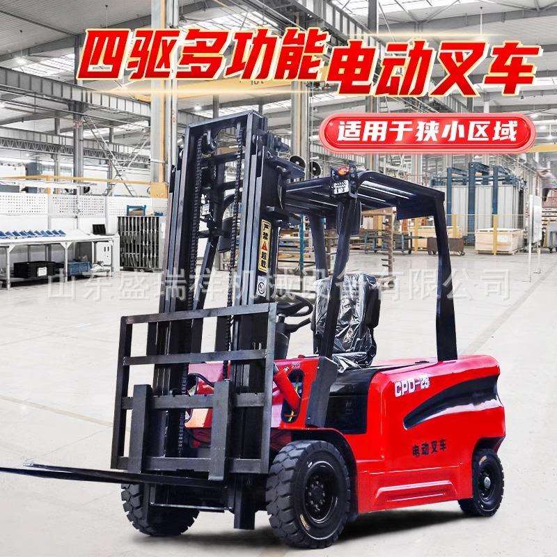 出口型四轮座驾电动叉车仓库超市货物搬运堆高安全性高便携方便