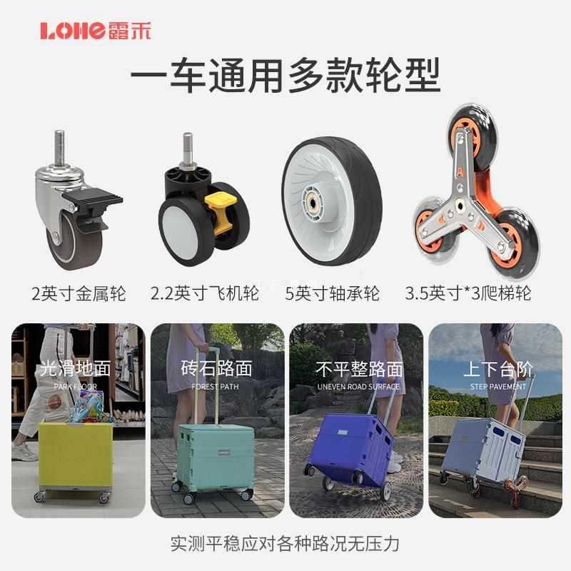 露禾买菜小拉车折叠万向轮购物小推车拉货快递露营野餐拉杆手推车