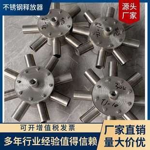 益品源环保生产销售气浮释放器/八角/TV欢迎咨询环保设备