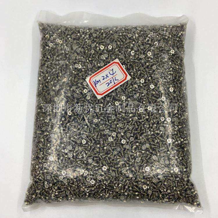 【M3.5*5-30】KM镀镍沉头十字机牙螺丝 平头机丝 电子小螺丝