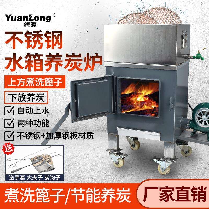 商用加厚养碳炉耐烧隔热养炭炉烧烤烤肉店专用点碳机木炭点炭炉