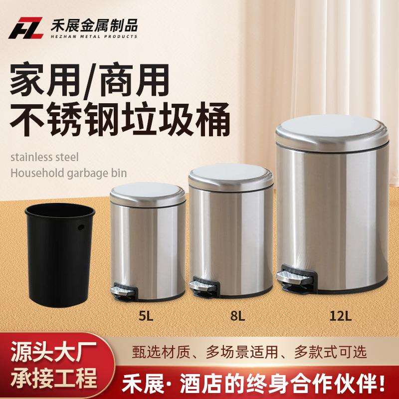 不锈钢翻盖垃圾桶带盖脚踏式垃圾桶圆形缓降静音大容量酒店垃圾桶