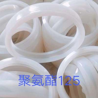 泵车配件 泵管胶圈橡胶圈密封圈125 150 80胶圈
