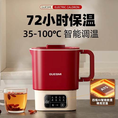 皆米折叠烧水壶旅行便携热水壶保温一体迷你小型一人电水壶陶瓷油