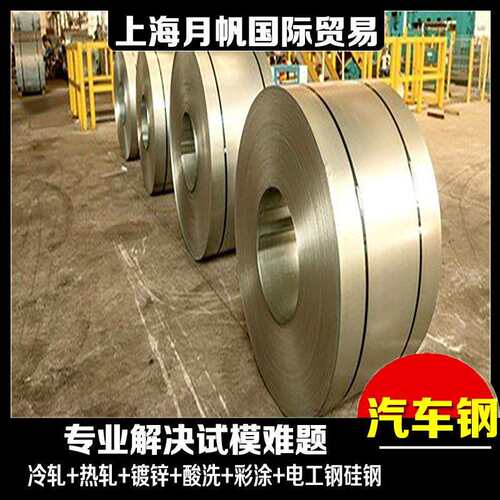 Q/EQL-27-2009 DL510东风汽车钢材质 试模零开一张起售 加工配送