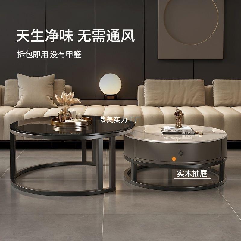 简约茶几客厅家用轻奢现代极简2025新款圆形小户型可折叠岩板