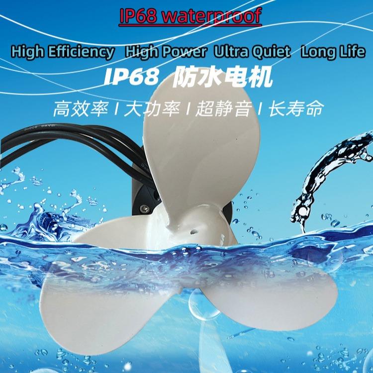 ROV IP68防水电机30A 160kv1500W 1.5KW无刷直流内转子冲浪板电机