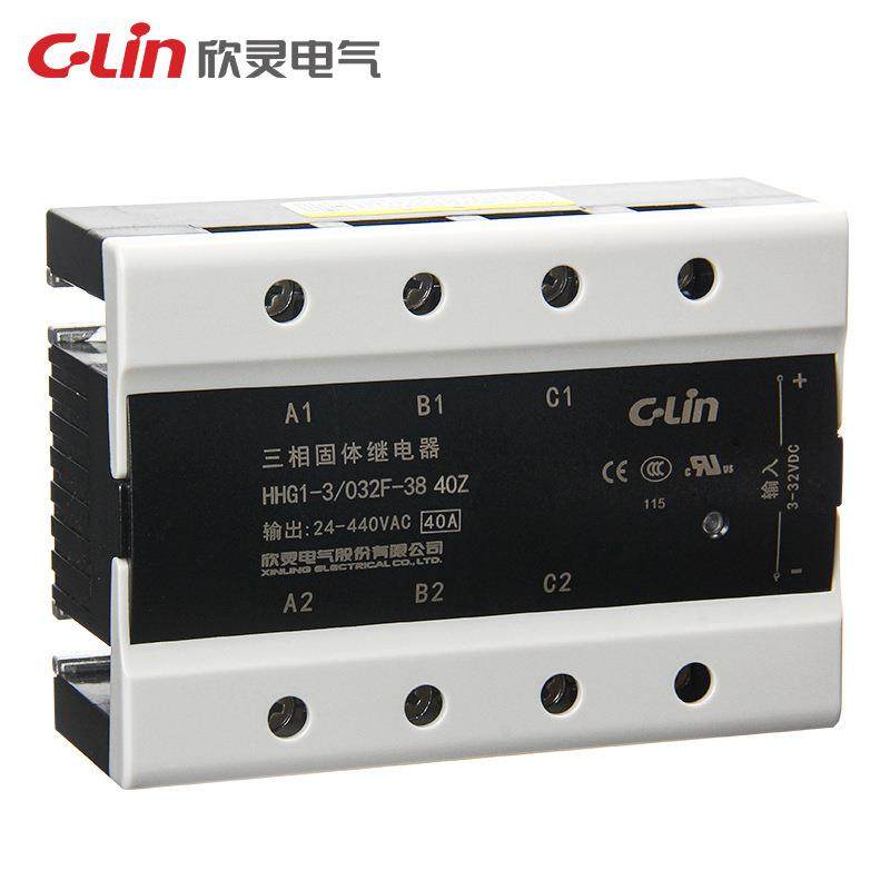 欣灵 三相固态继电器 HHG1-3/032F-38 40A 无触点 固体接触器SSR