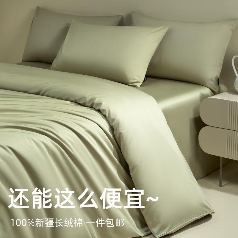 100S长绒棉贡缎四件套全棉双拼色床单被套床笠款床上用品活性印染