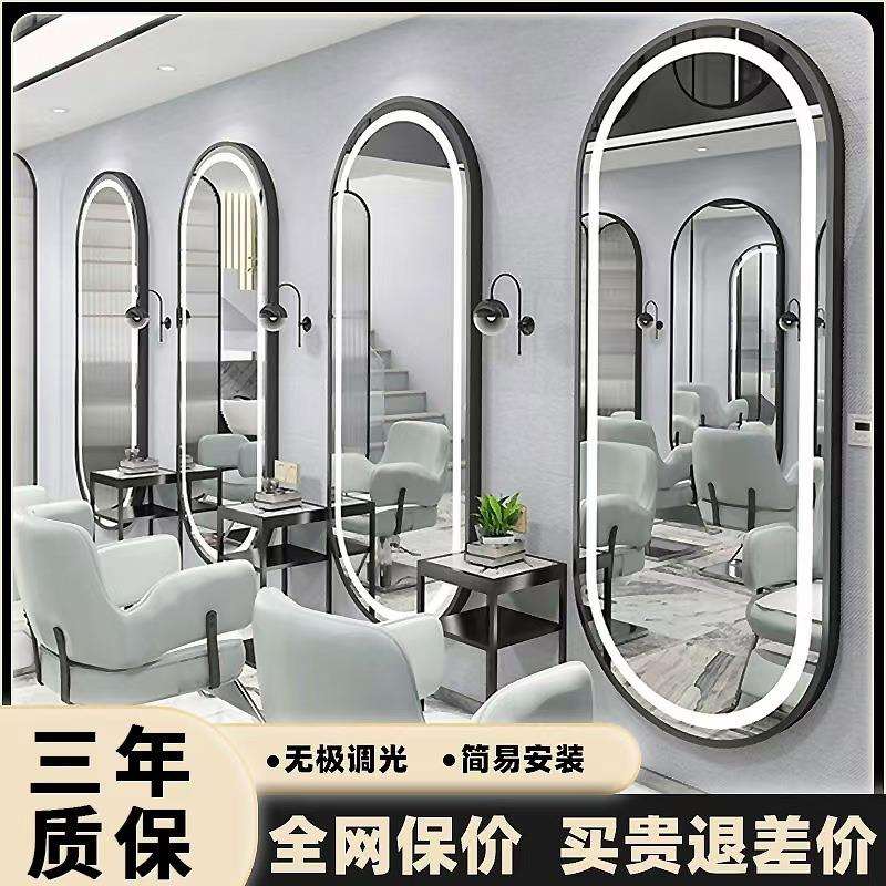 美发店镜发廊专用可挂墙子网红镜子理发店镜台单面简约带灯潮