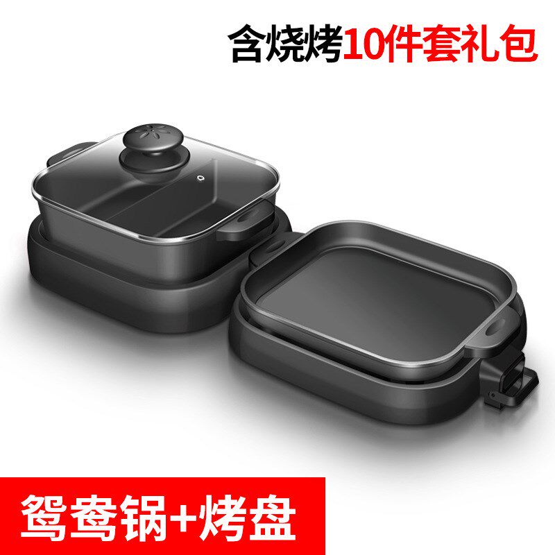 麦饭石电烤盘涮烤一体锅可折叠火锅锅防烫火锅电煮锅不粘锅烤盘
